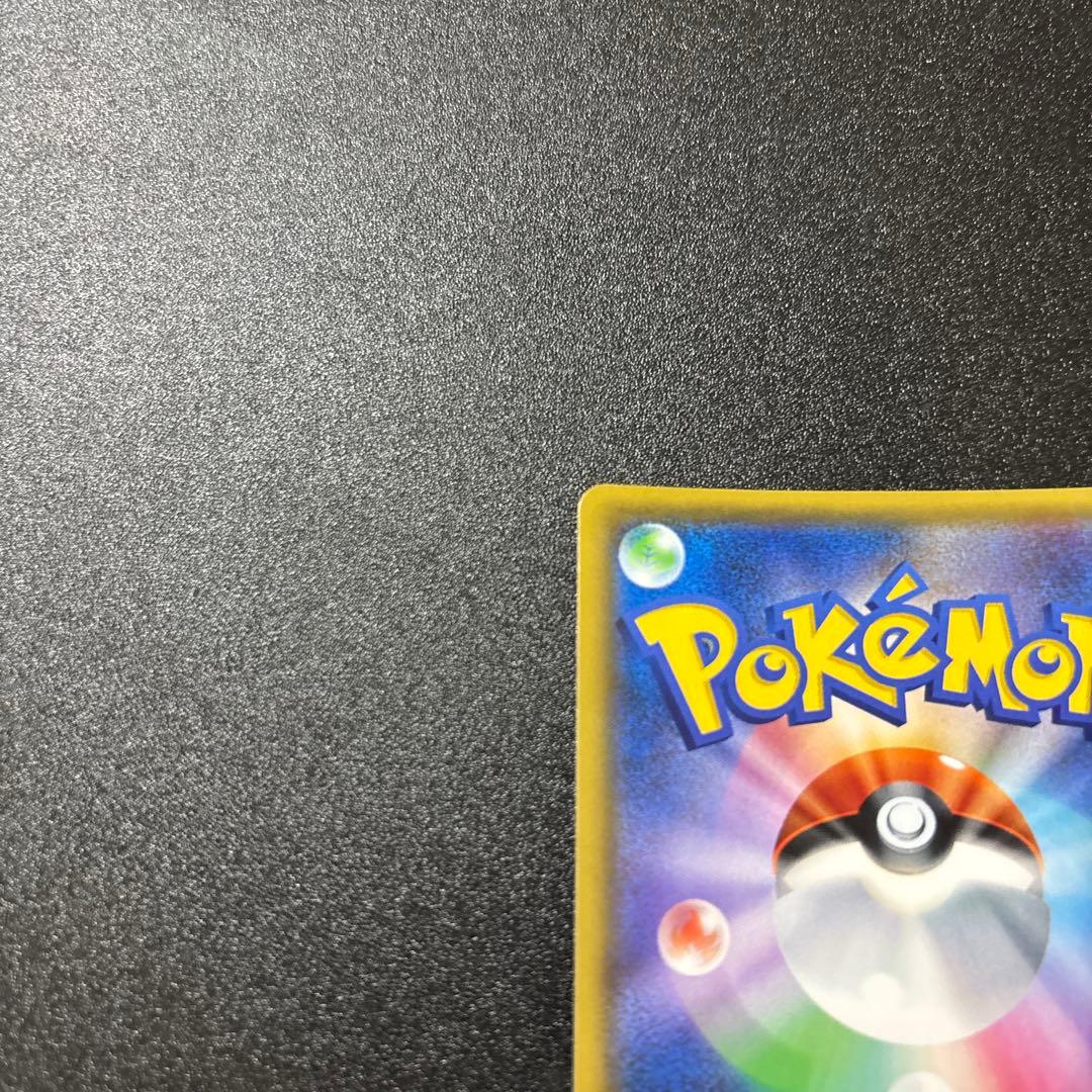 ナタネ sr ウルトラサン