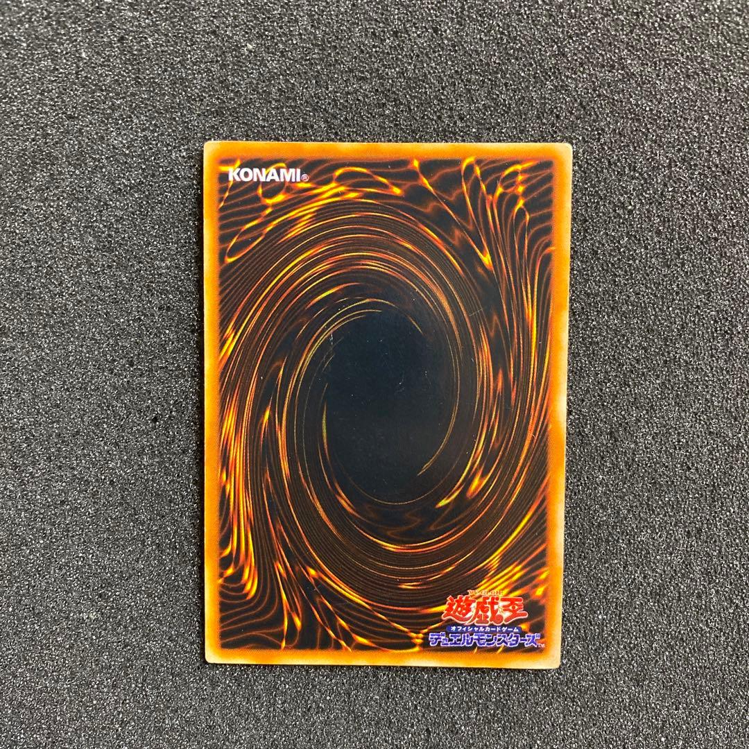 り*ま様 【準美品〜美品】　遊戯王　真紅眼の黒竜　初期　ウルトラ