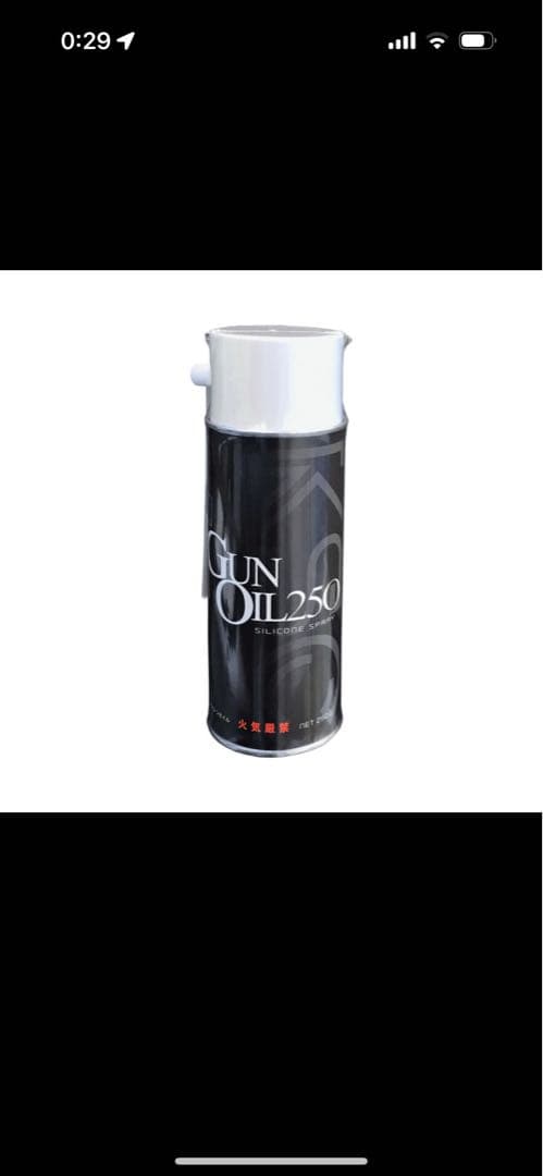 【すぐ打てるセット】バイオハザード3 サムライエッジ 2000年限定版