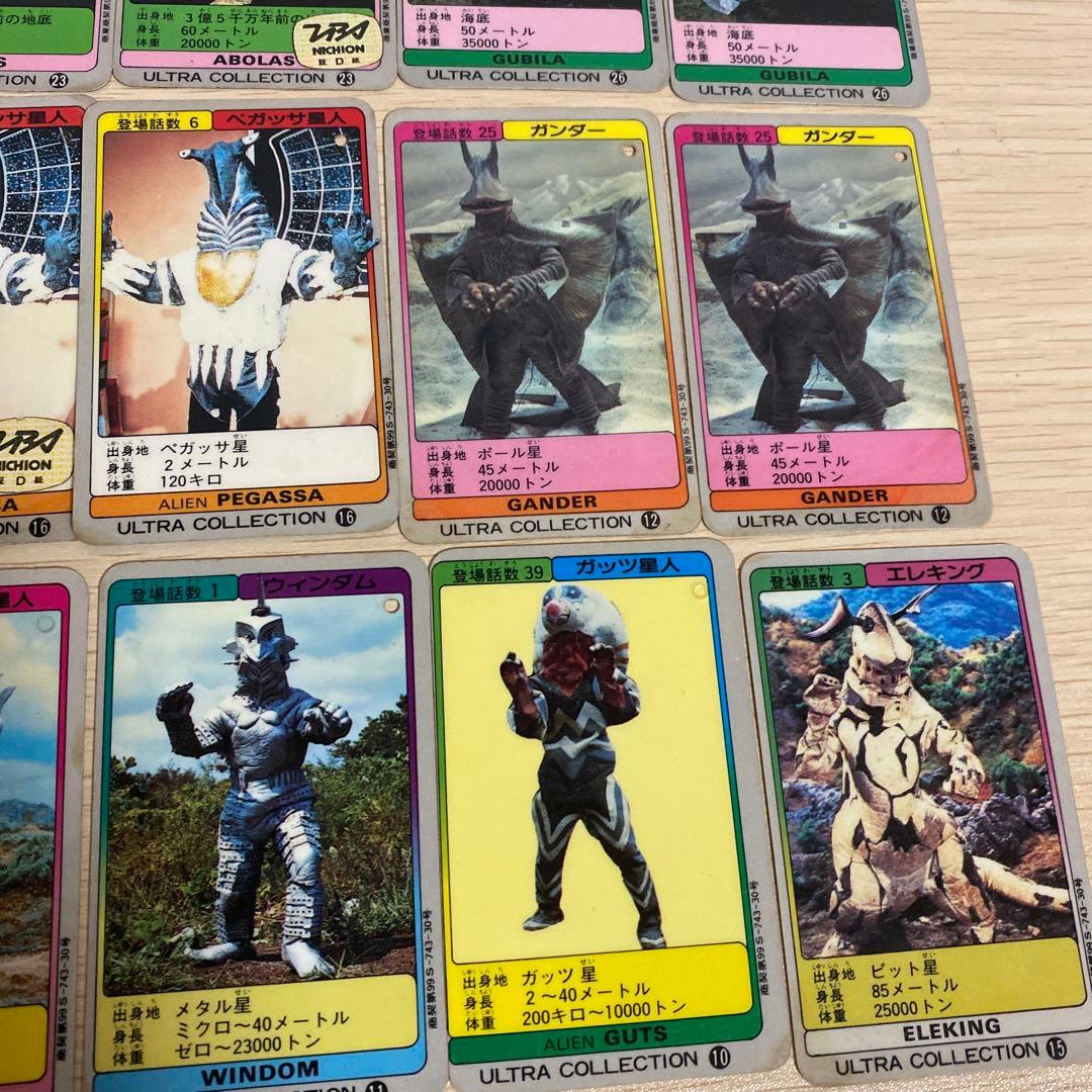 バンダイ製 ウルトラコレクション プラタグ 旧ウルトラ怪獣