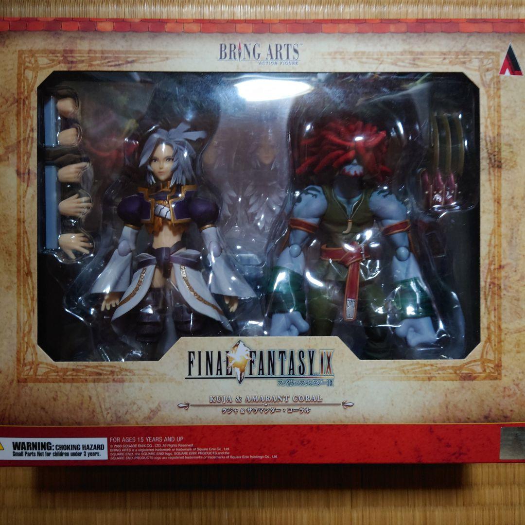 ファイナルファンタジー9ブリングアーツクジャ&サラマンダー新品