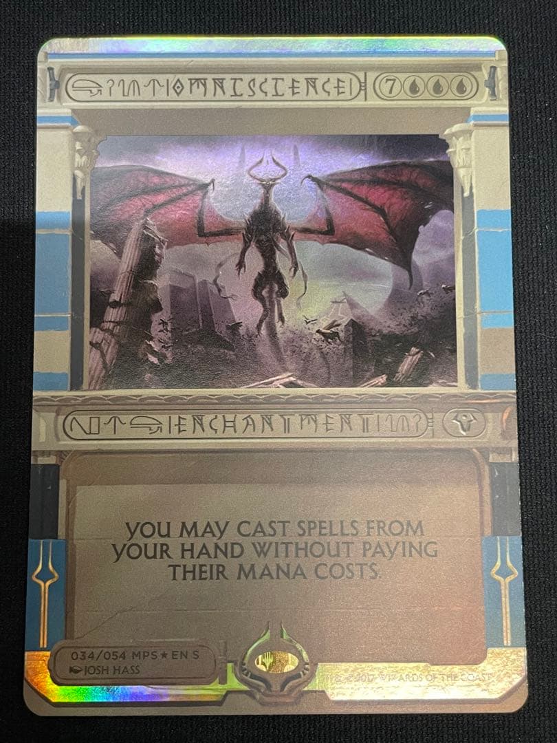 MTG 全知 マスターピース MPS Foil】《全知/Omniscience》[MPS2] 青R | 日本最大級 MTG通販サイト