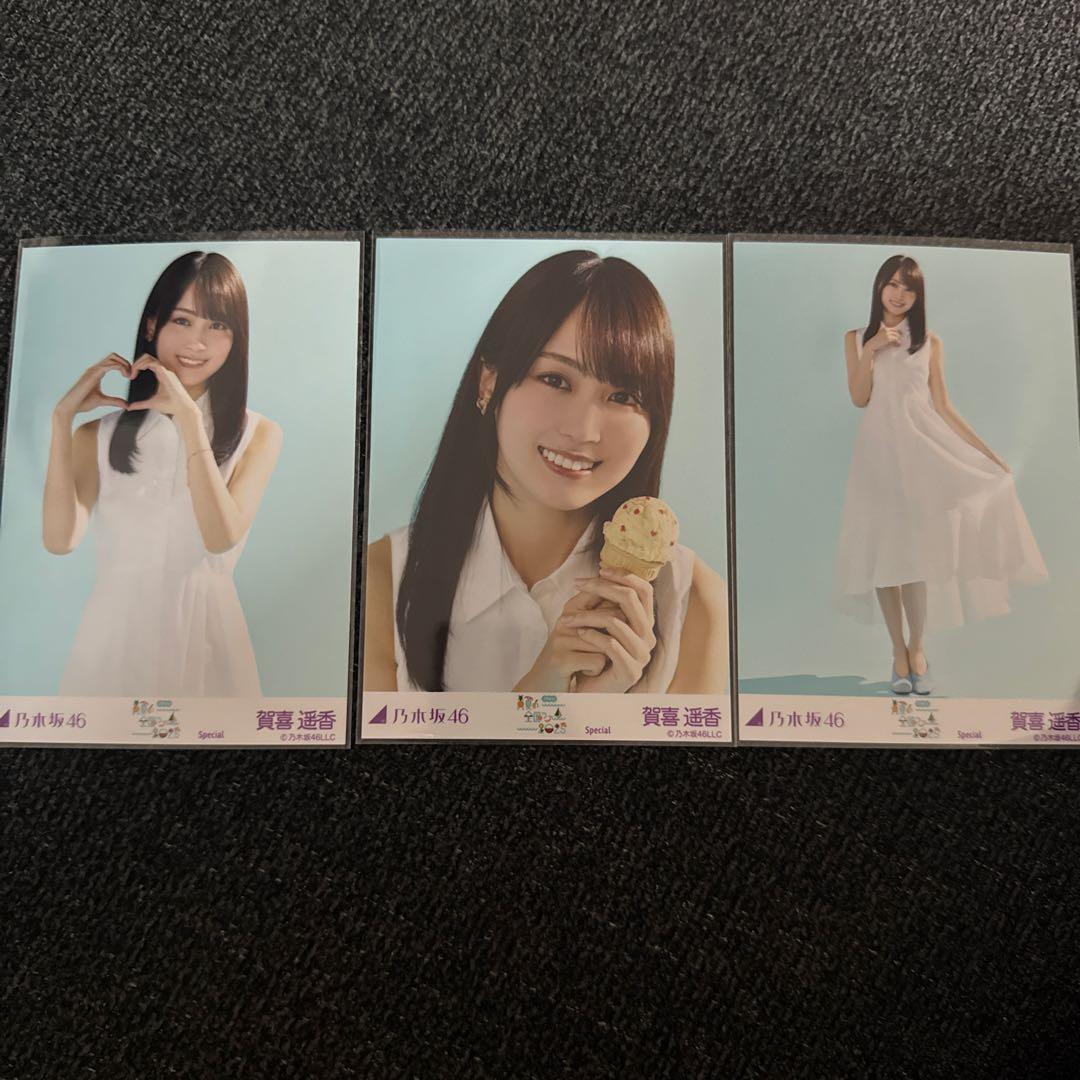 乃木坂46 賀喜遥香 おひとりさま天国 直筆サイン 生写真 スペシャル