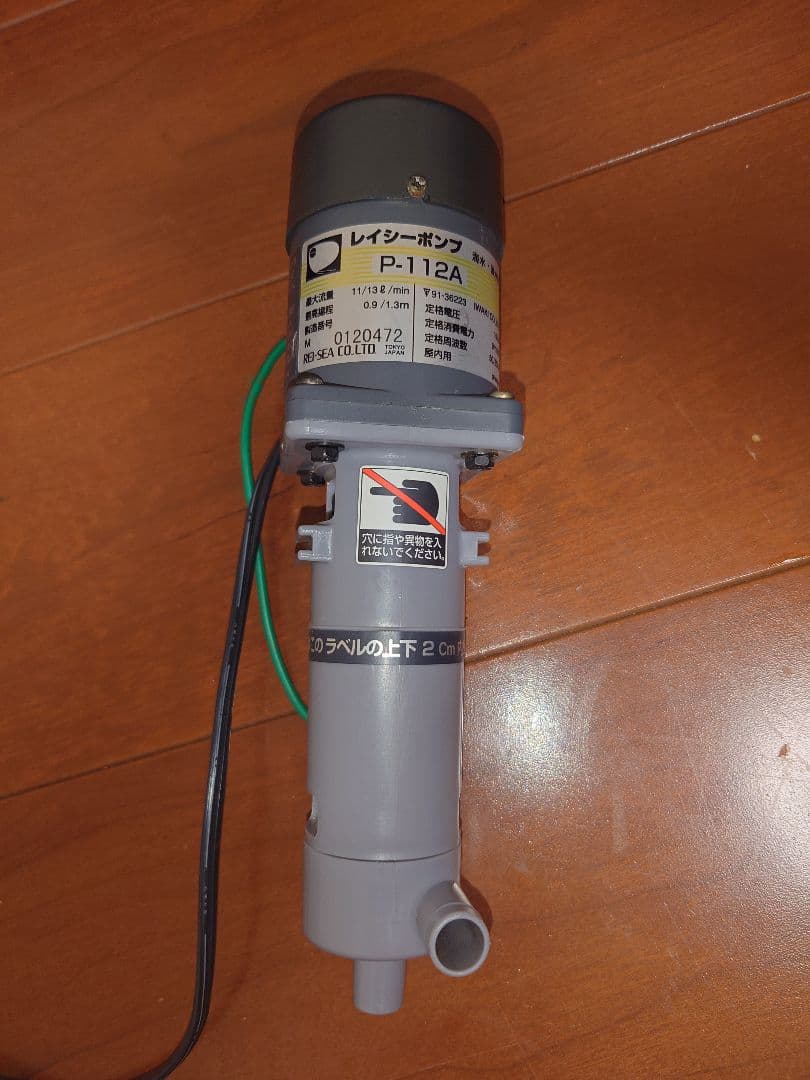 レイシー RF-60N 60cm水槽用 上部フィルター P-112A ポンプ