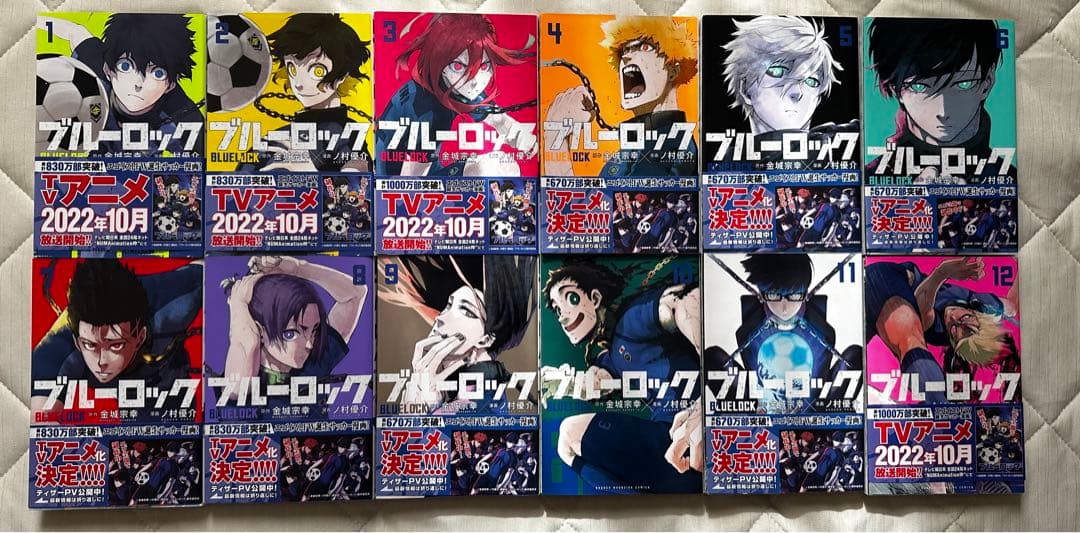 ブルーロック 全巻セット 1-32巻 ブルーロック 全巻セット 1〜32巻