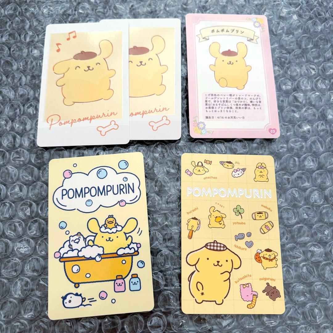 サンリオ コレクターズカード ポムポムプリン コンプ コンプリート