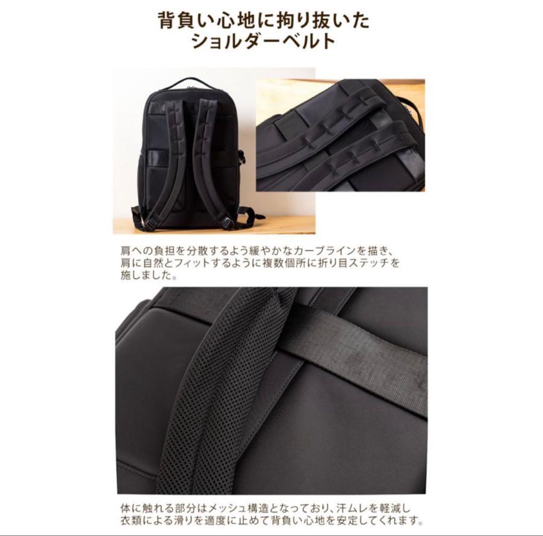 Enduranceed　ビジネスリュック（インナーボックスセット）