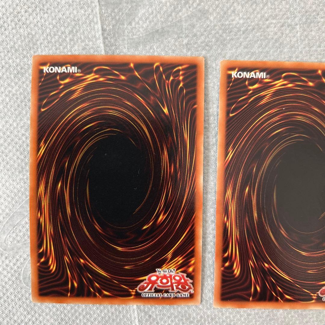 遊戯王　ストラクチャーデッキ　同梱　ブラックマジシャン　青眼の白龍　美品　1st