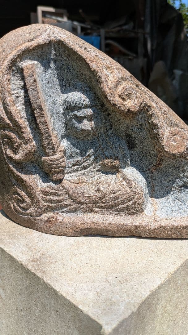 石仏、不動明王、河原の石、日本人の彫刻、倉田辰彦作