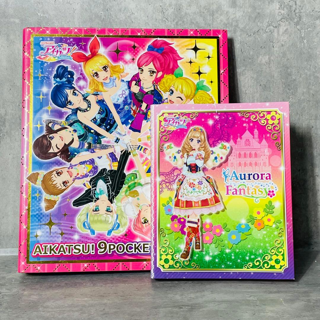 アイカツ バインダー 9ポケット おまけ付き アイカツカード ケース