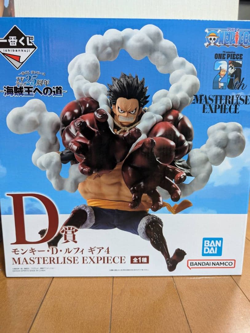 ワンピース 一番くじ TV25周年 海賊王への道フィギュア A賞 B賞 D賞