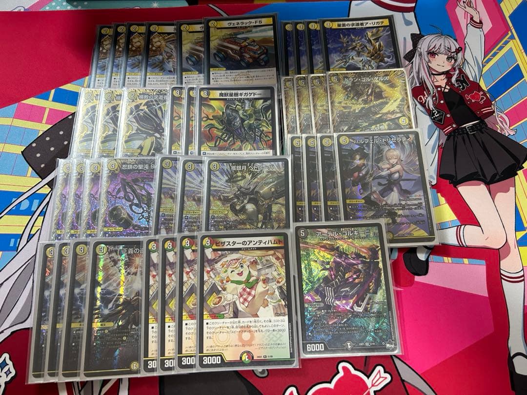 白黒メカ デッキ 白黒メカ デッキ デュエルマスターズ 2024 白黒メカ