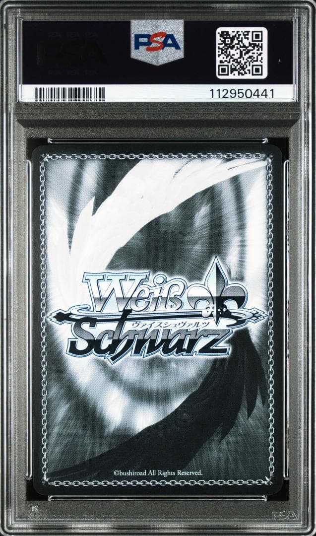 PSA10 チェシャー SP サイン 石上静香 アズールレーン