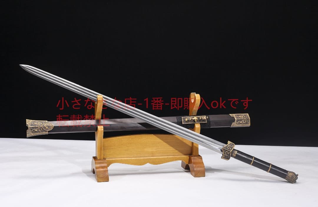 龍吟漢剣二槽百錬文紋鋼  古兵器 武具 刀装具 日本刀 模造刀 居合刀