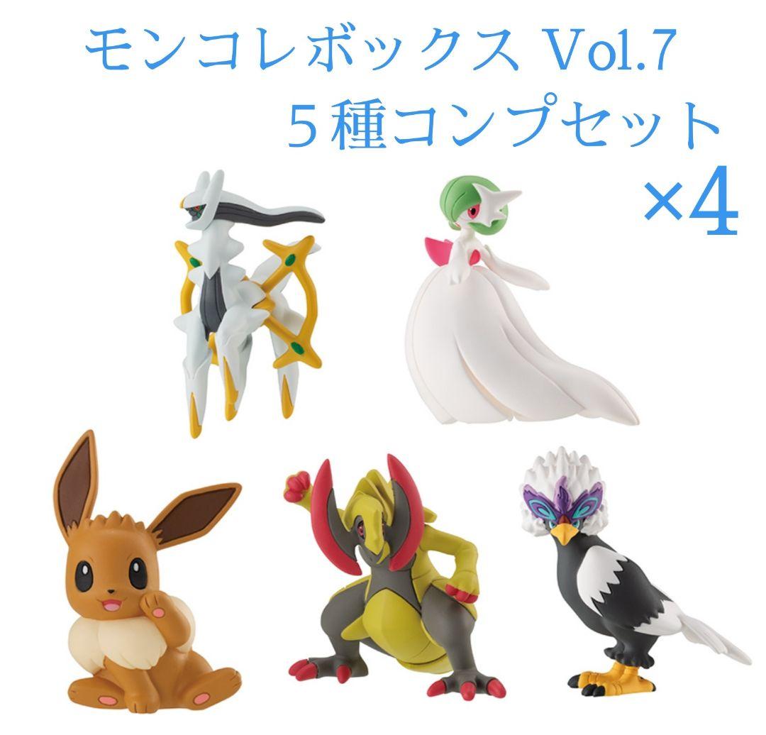 ポケモン モンコレボックス Vol.7 全5種 コンプセット モンコレ 20