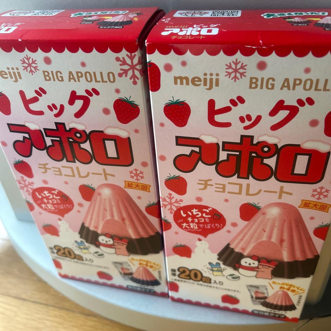 meiji ビッグ アポロ チョコレート 20個入り×2箱 - メルカリ