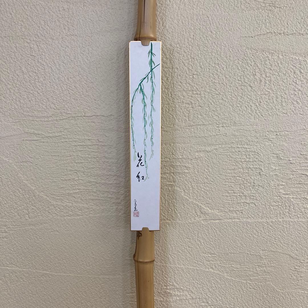茶道具/野点傘 歌花筒(短冊掛 花入掛) 付 茶席用 茶会 和傘