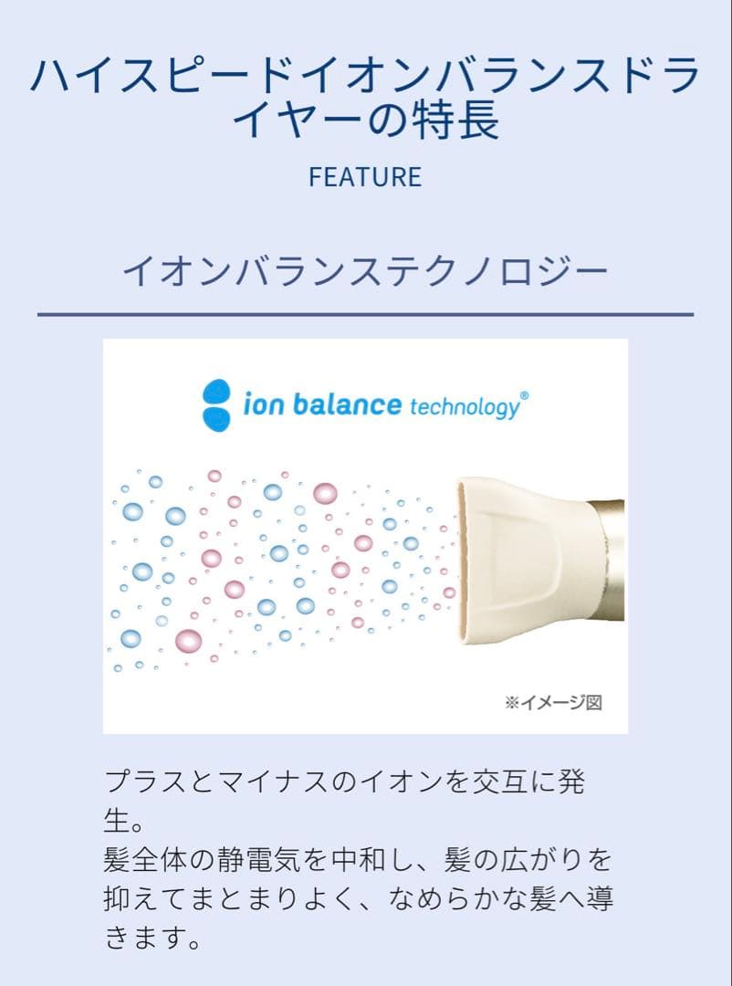 KOIZUMI サロンセンス イオンバランスドライヤー ブラック KHD9970