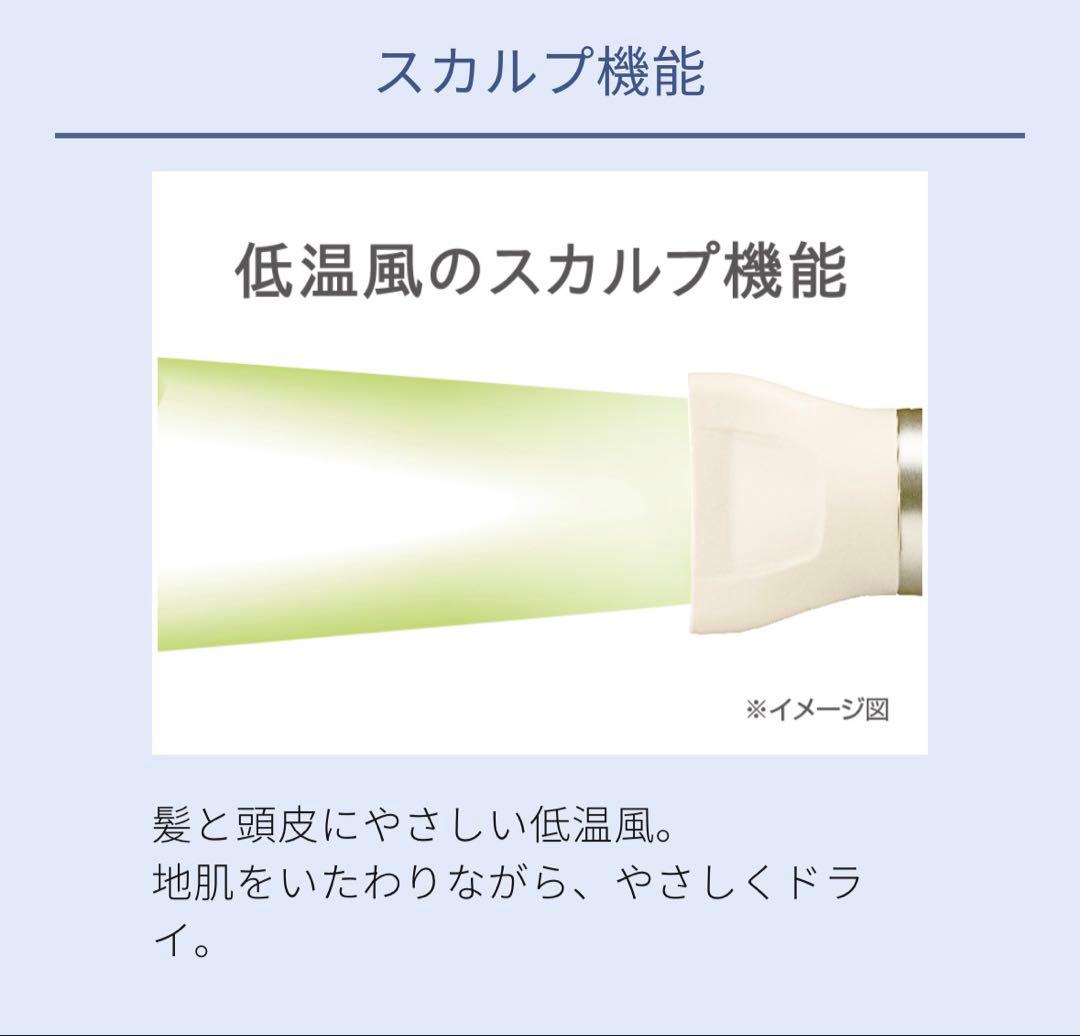 KOIZUMI サロンセンス イオンバランスドライヤー ブラック KHD9970