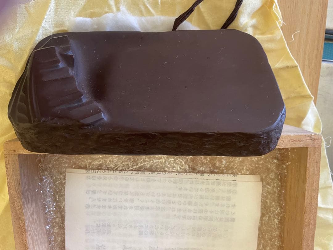 硯石 芭蕉研 信夫作