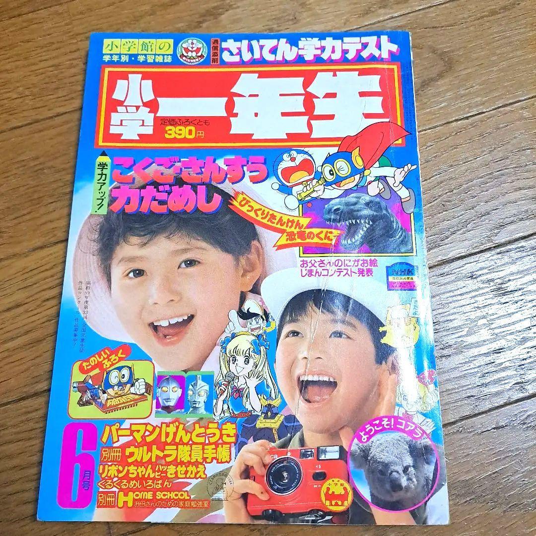 キー様専用 君もチャンピオンになれる / ボブ・ボウマン チャールズ