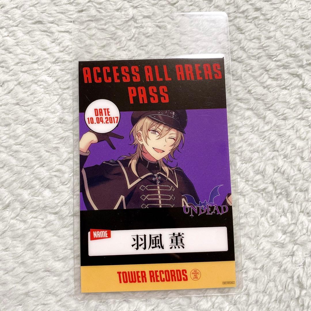 あんさんぶるスターズ！タワレコ特典 バックステージパス風カード伏見弓弦