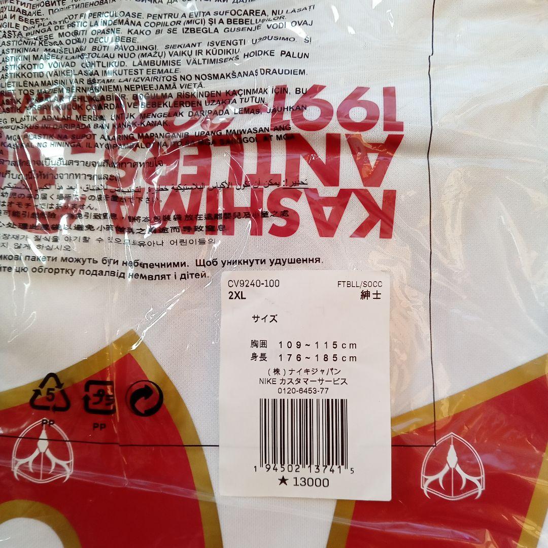 鹿島アントラーズ 30TH レジェンドユニフォーム 未使用タグ付き 2XL