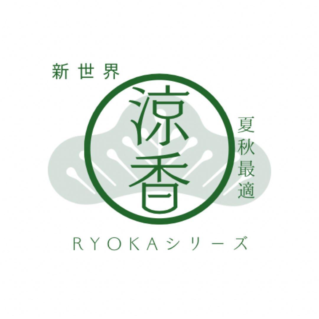 2025新世界　人毛100%　ウィッグ　フルウィッグ　ブラック　医療ウィッグ