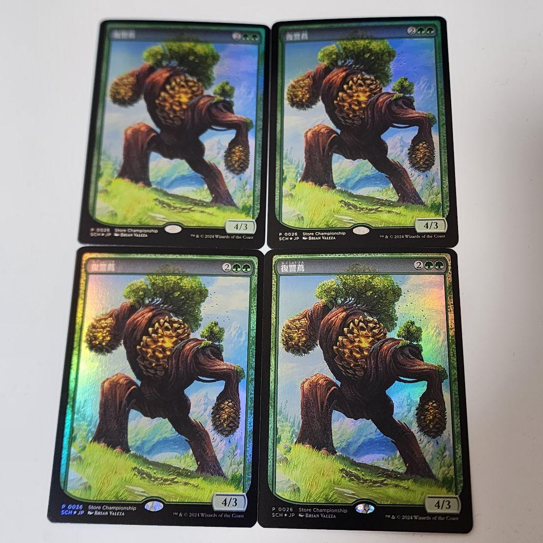 匿名配送　復讐蔦　テキストレスプロモ　4枚 匿名配送 復讐蔦 テキストレスプロモ 4枚