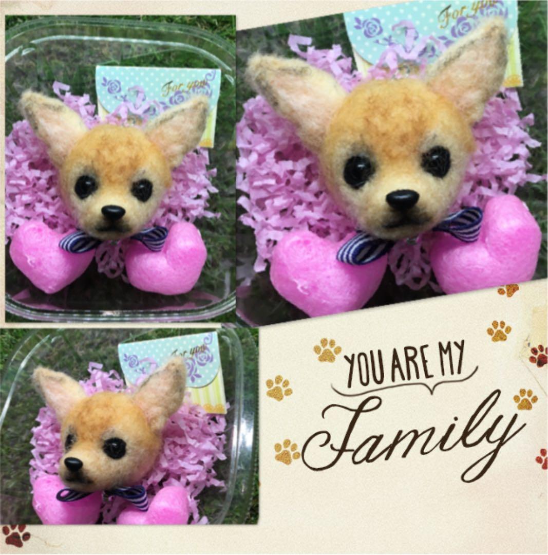 Waihalo様 犬 羊毛フェルトストラップ