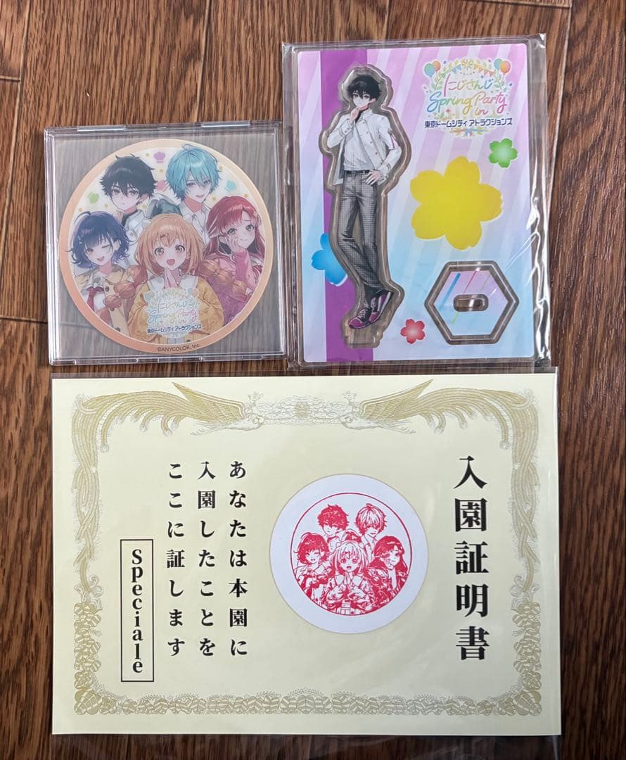 酒寄颯馬 まとめ売り