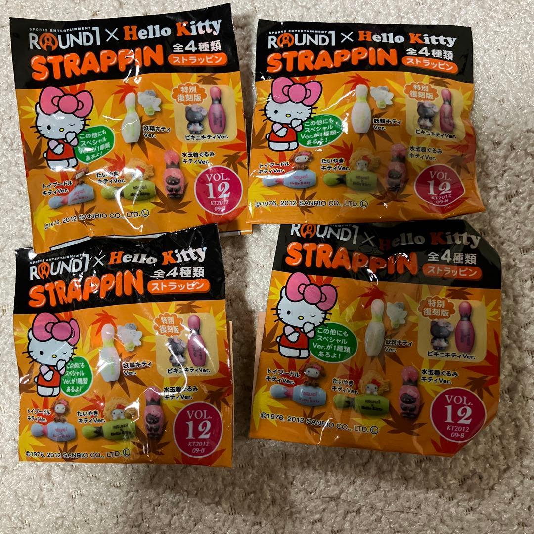 Hello Kitty STRAPPIN 13個ラウンドワン スペシャル入り