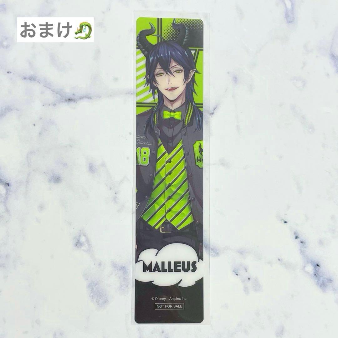 【即購入OK】ツイステ 缶バッジコレクション マレウス