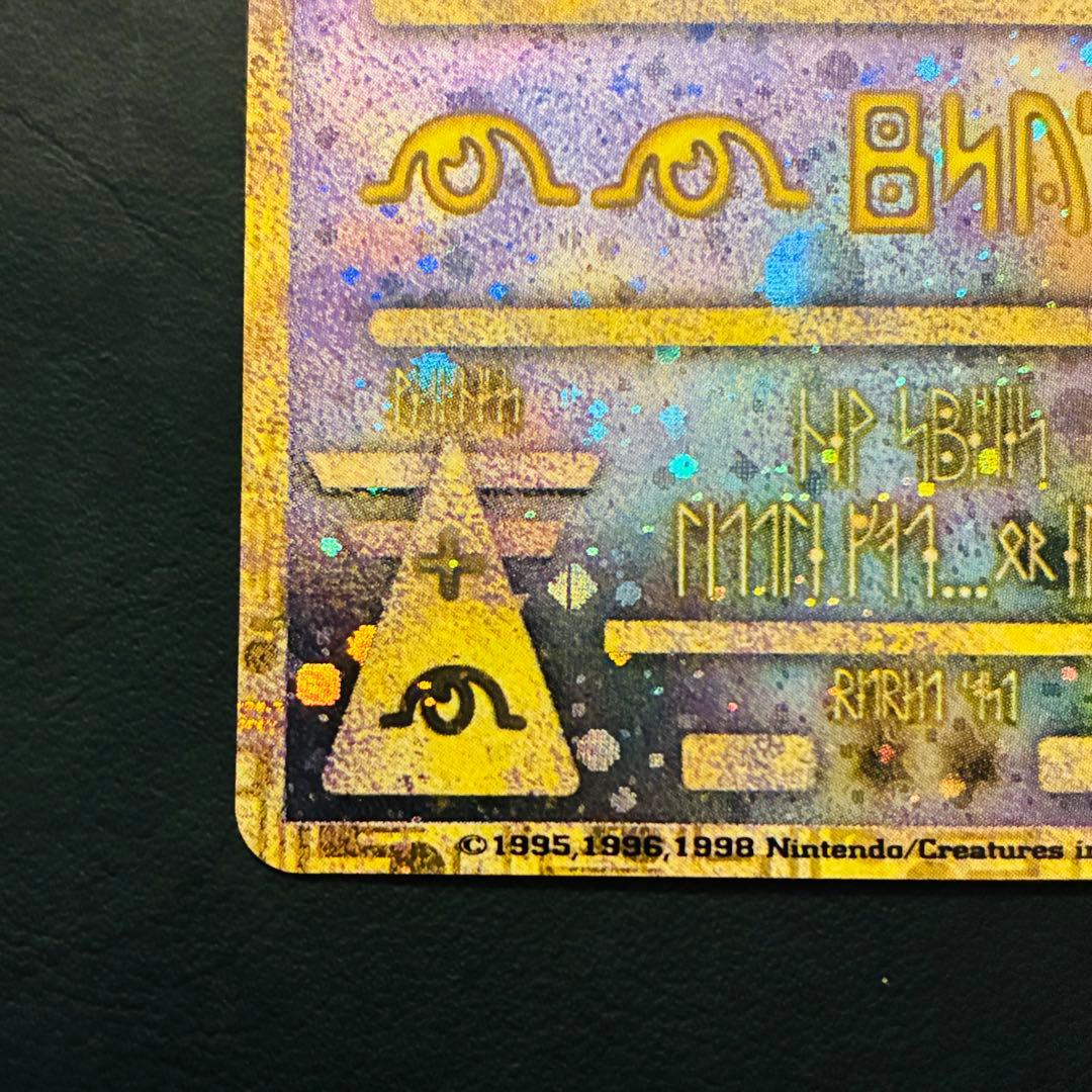 【表面美品】後期修正版 古代ミュウ 劇場 プロモ ルギア爆誕 パンフレット