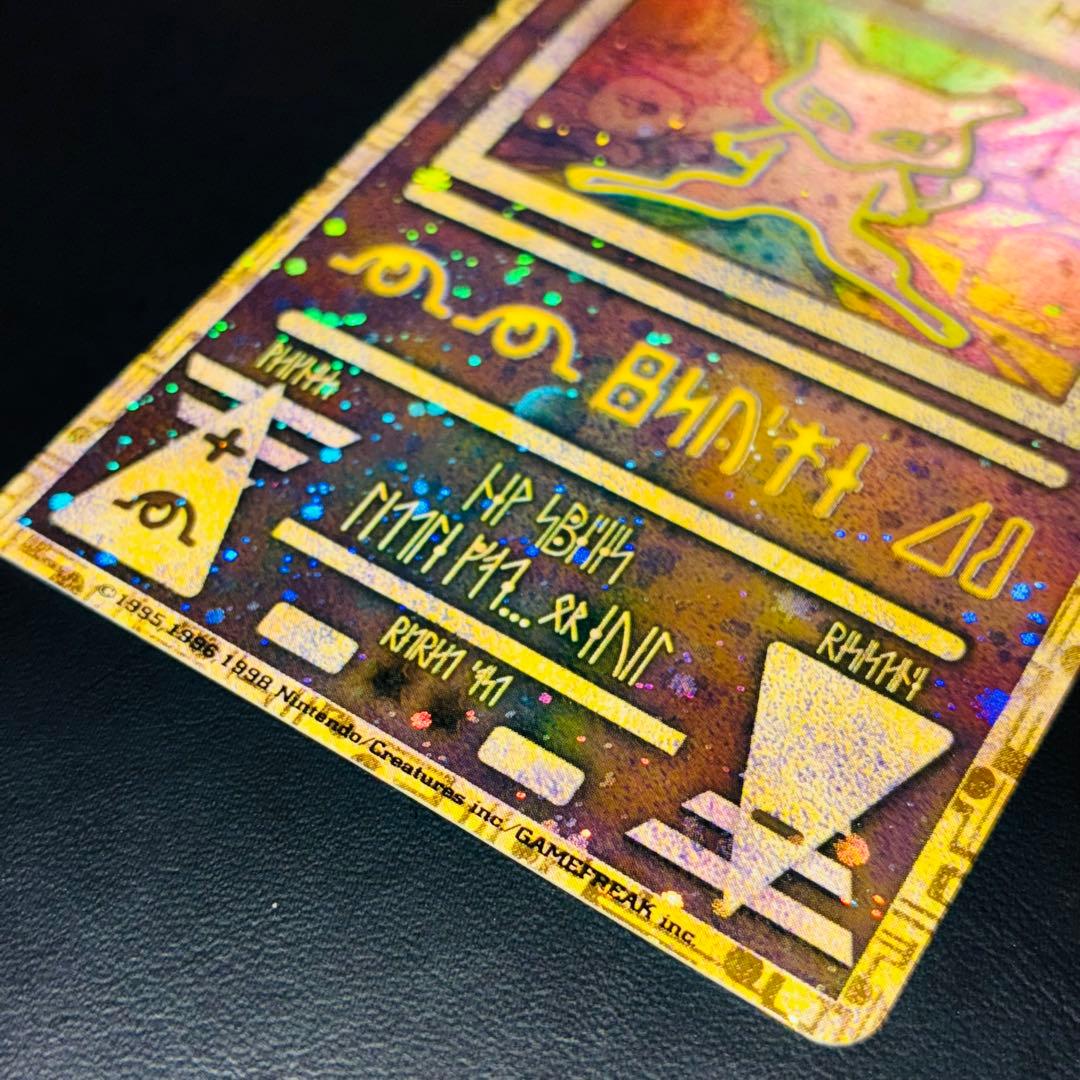 【表面美品】後期修正版 古代ミュウ 劇場 プロモ ルギア爆誕 パンフレット