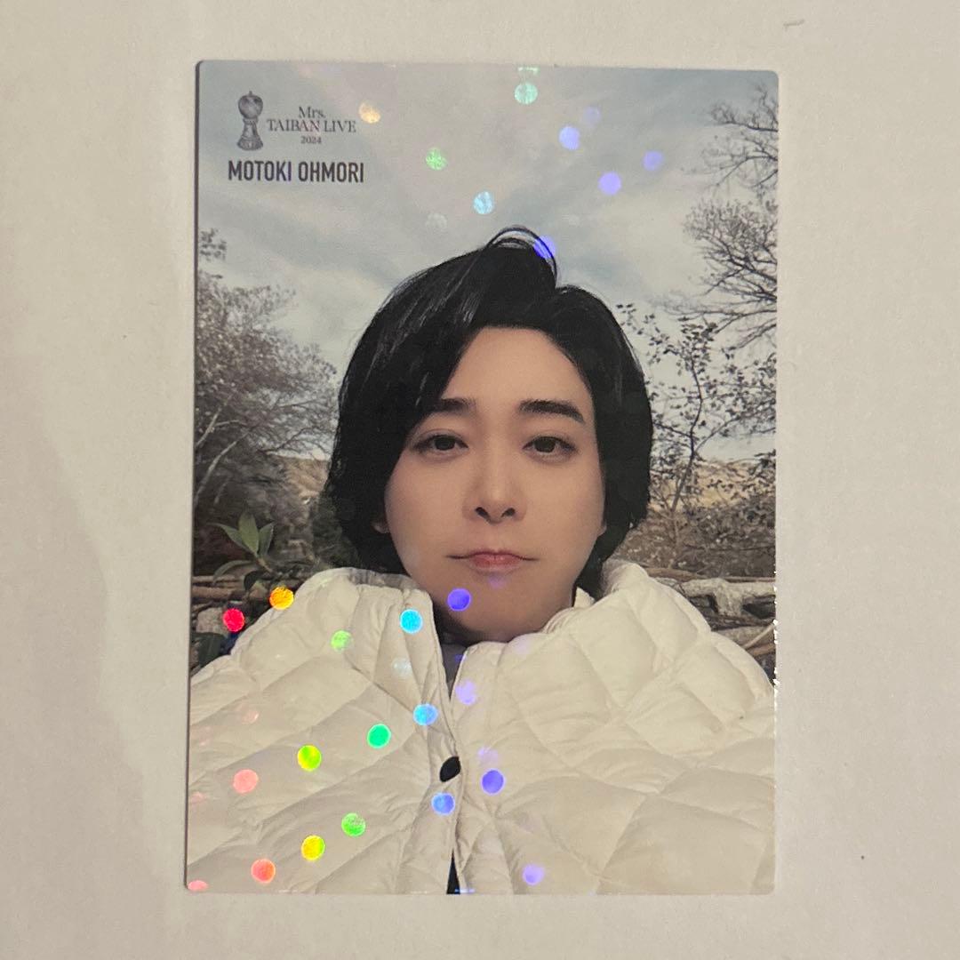 Mrs. GREEN APPLE 大森元貴フォトカードレア47番 - メルカリ