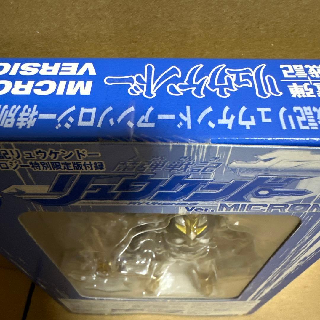 リュウケンドー ミクロマンVer（クリアボディ&メッキ仕様） フィギュア