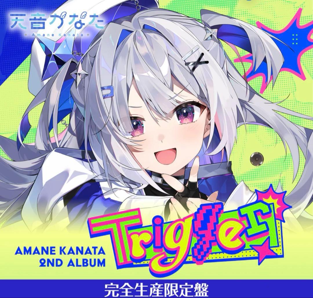 新品未開封】天音かなた 2nd Album『Trigger』完全生産限定盤