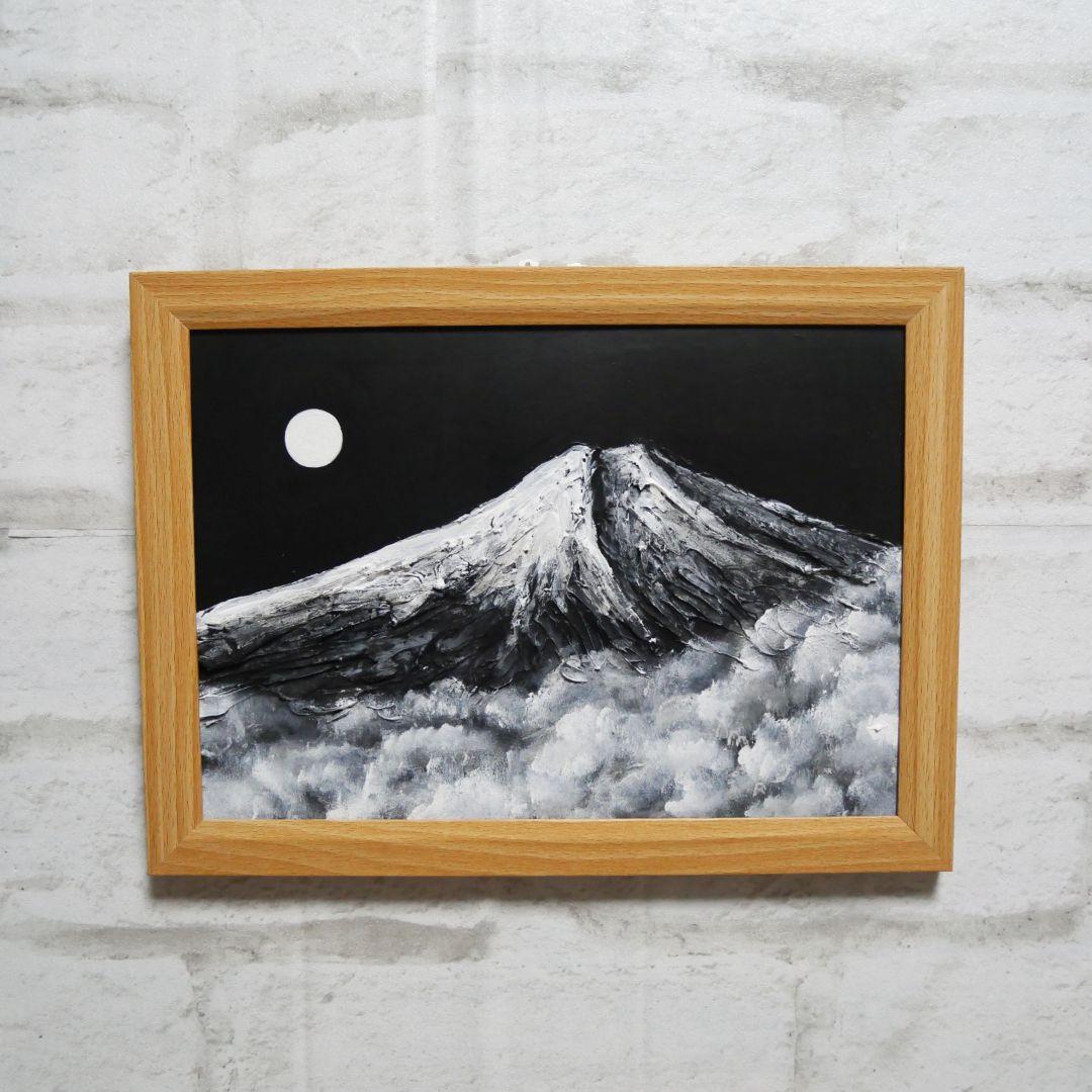 油絵 油彩 油彩画 絵 絵画 【白黒の富士山】