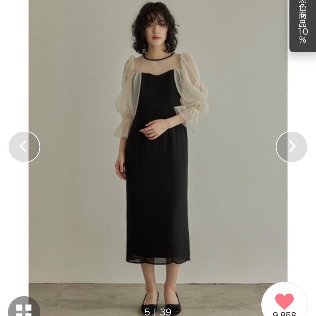 チュールオフショルダー 結婚式 パーティードレス オケージョンドレス bflat