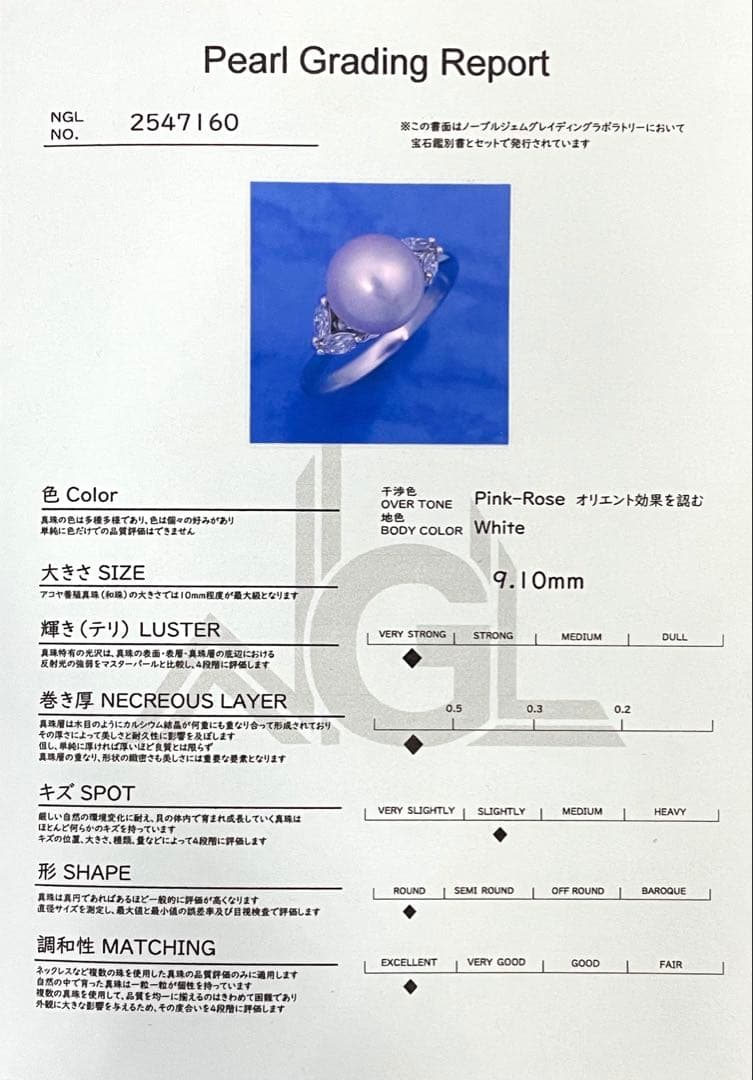 専用JL57鑑定鑑別付★サイズ 12.5号→11号 最長納期 1月22日-23日