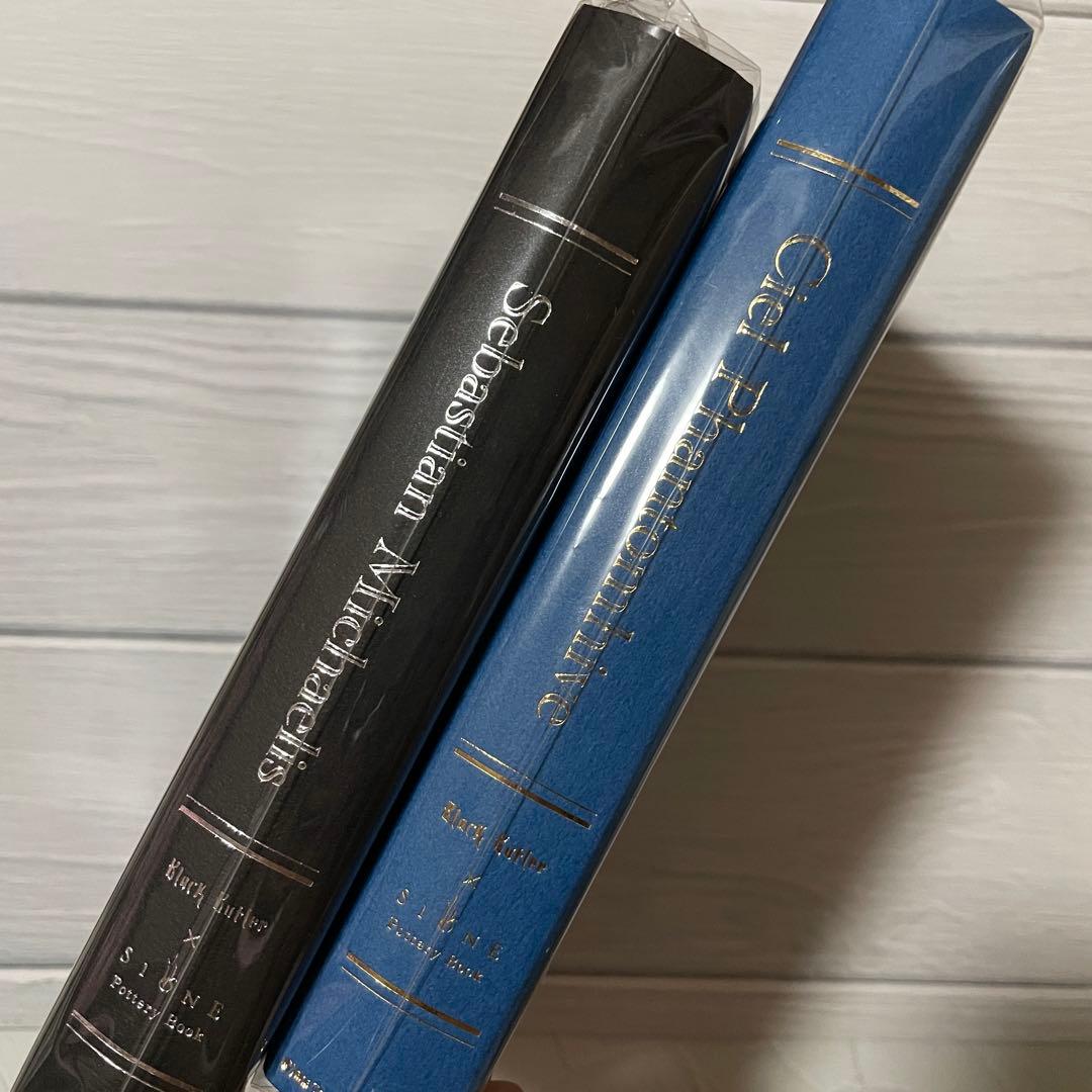 黒執事　プレート　セバスチャン&シエル セット