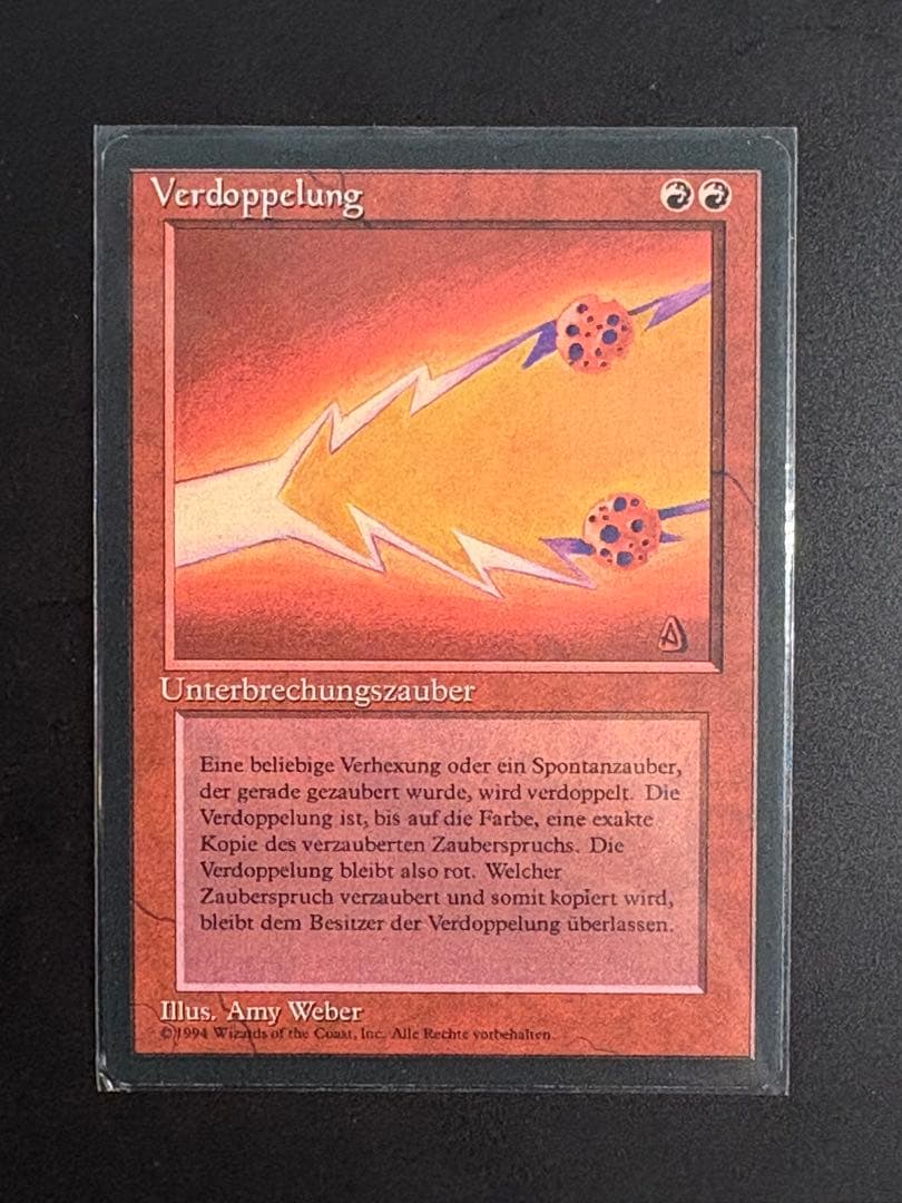 MTG Fork ドイツ語　黒枠 MTG Fork ドイツ語 黒枠 MTG Fork ドイツ語 黒枠 MTG Fork ドイツ語