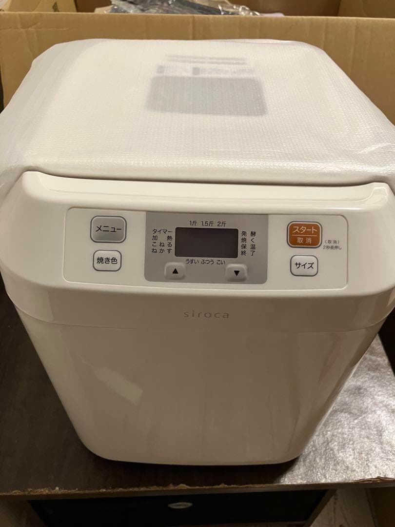 ひぃ【新品未使用】シロカ siroca 全自動ホームベーカリー