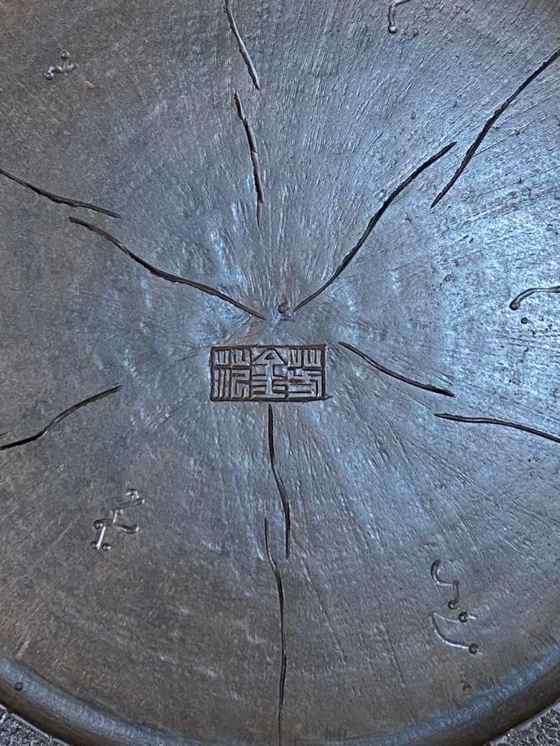 ♢中国？台湾 竹節形 茶道具1式 茶壺 茶碗 盆 急須 紫泥 煎茶道具