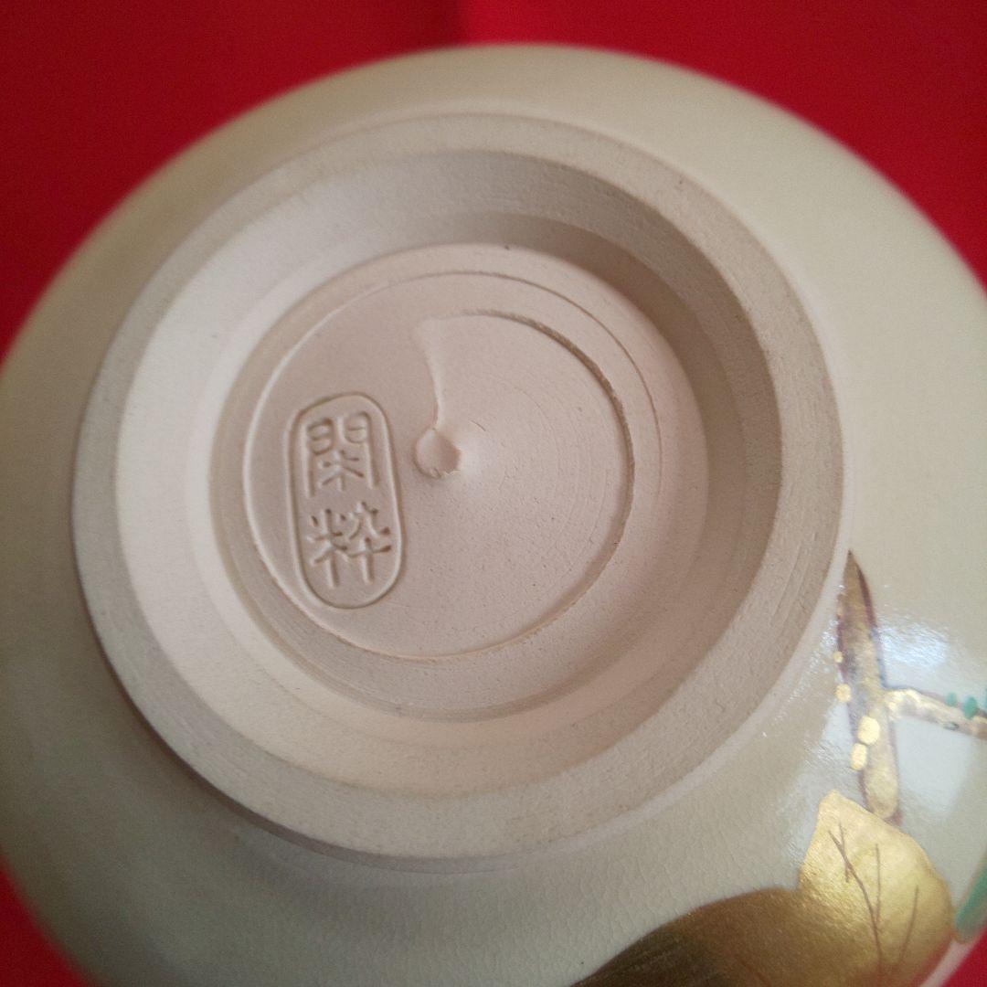 A 195 色絵梓茶碗 杣山焼・閑粹作 ( 新品未使用品 )