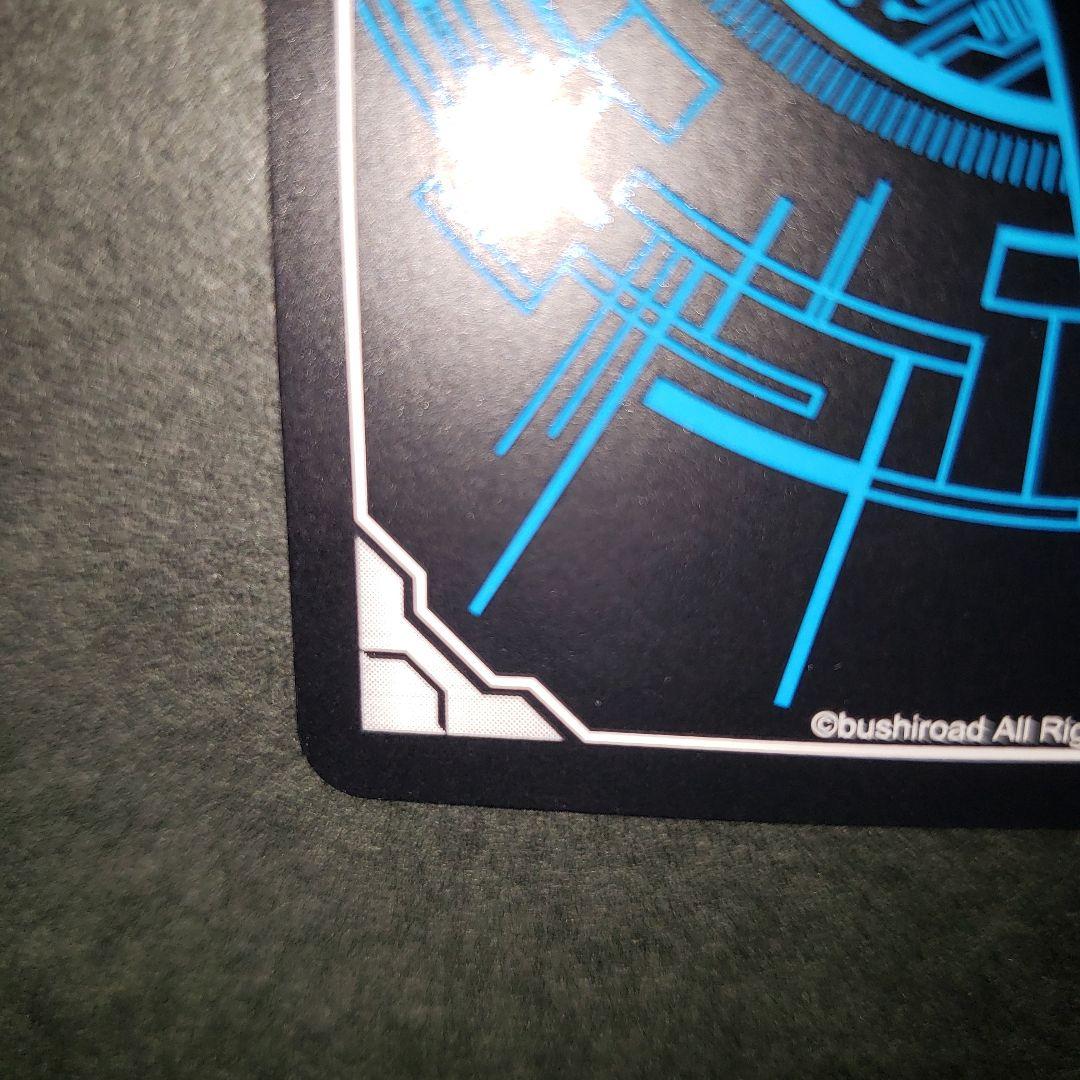 ヴァンガード ユースベルク 反抗黎騎・晄臨