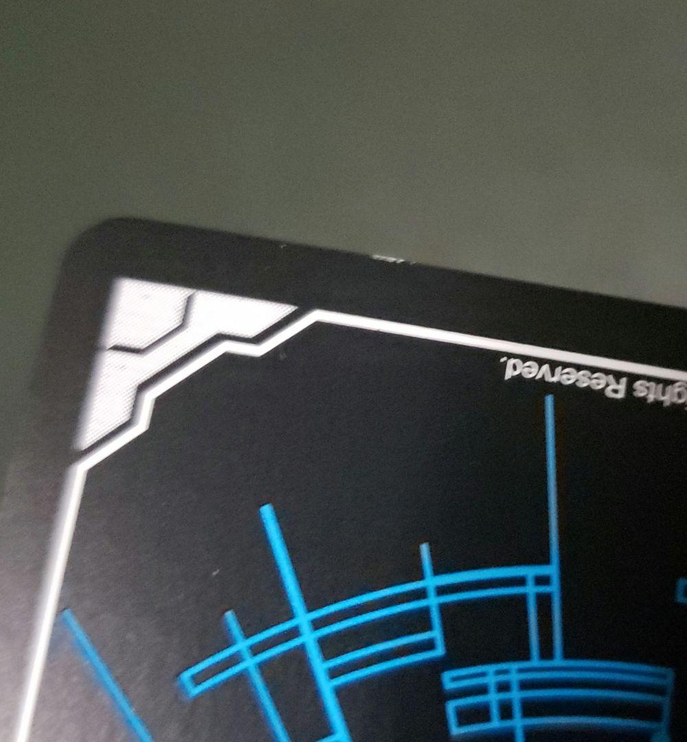 ヴァンガード ユースベルク 反抗黎騎・晄臨