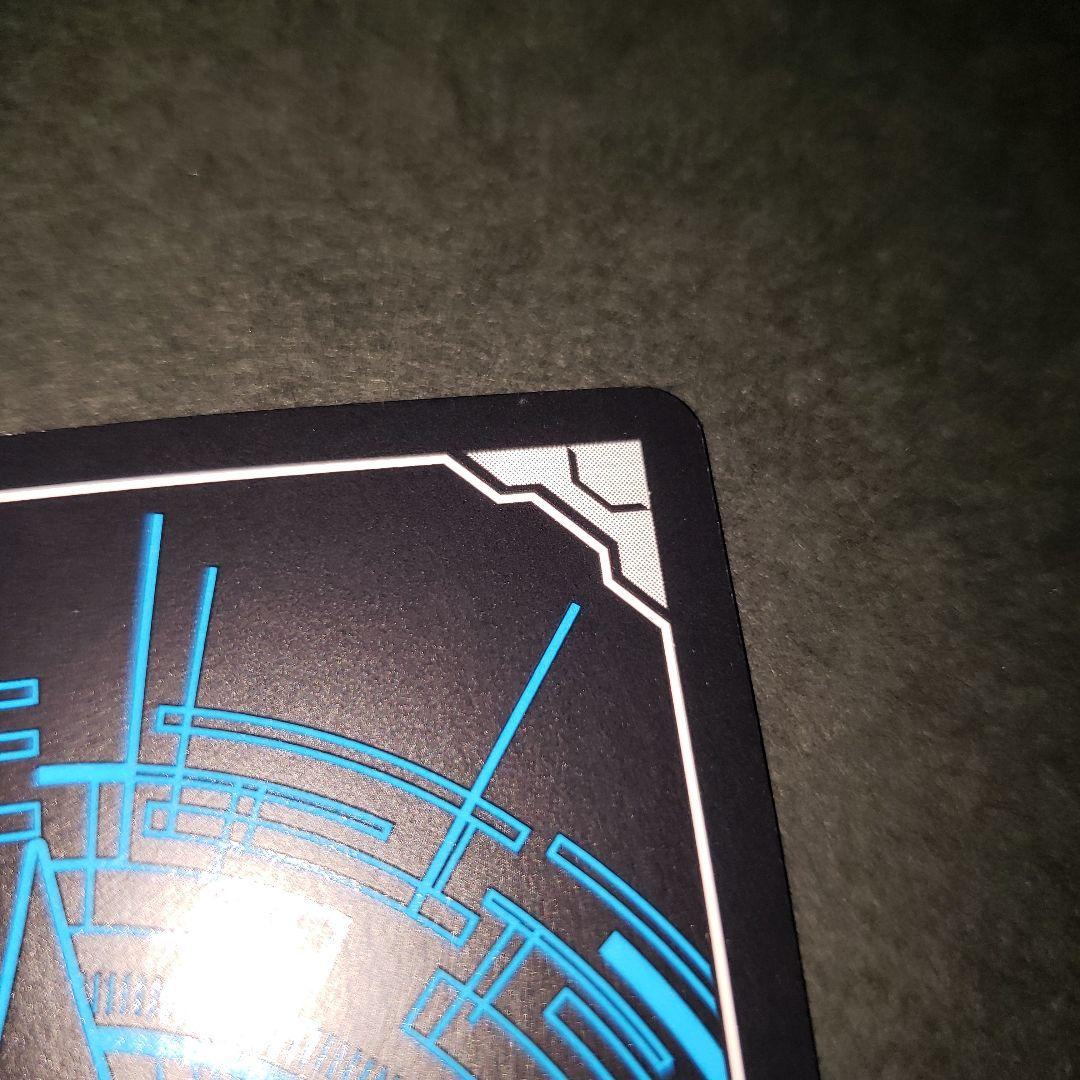 ヴァンガード ユースベルク 反抗黎騎・晄臨