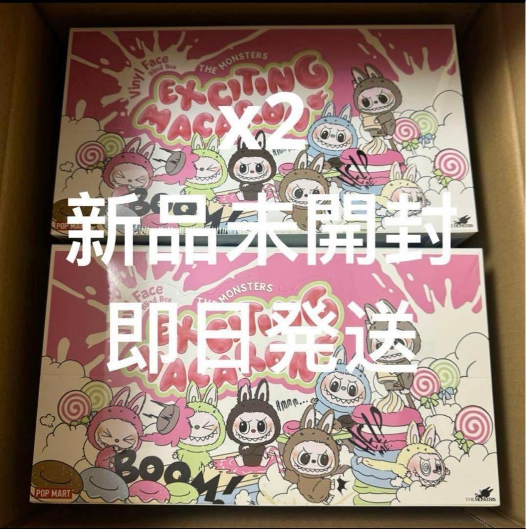 THE MONSTERS Exciting Macaron ぬいぐるみ シリーズ THE MONSTERS EXCITING MACARON ぬいぐるみ